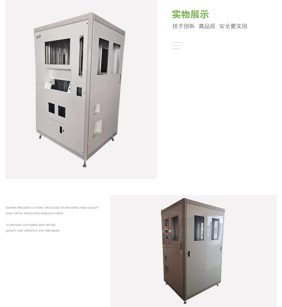 1638520768106955.jpg 半導(dǎo)體行業(yè)檢測(cè)設(shè)備_02.jpg